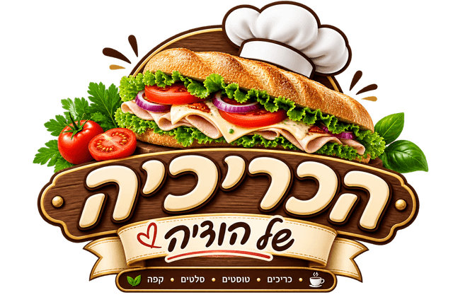 הכריכייה של הודיה